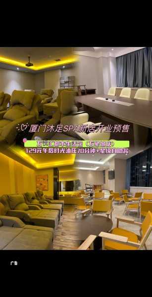厦门私人油压会所实体店
