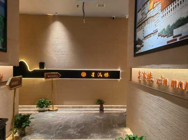烟台商务推拿会所门店