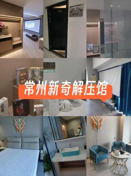 常州解压洗浴会所门店