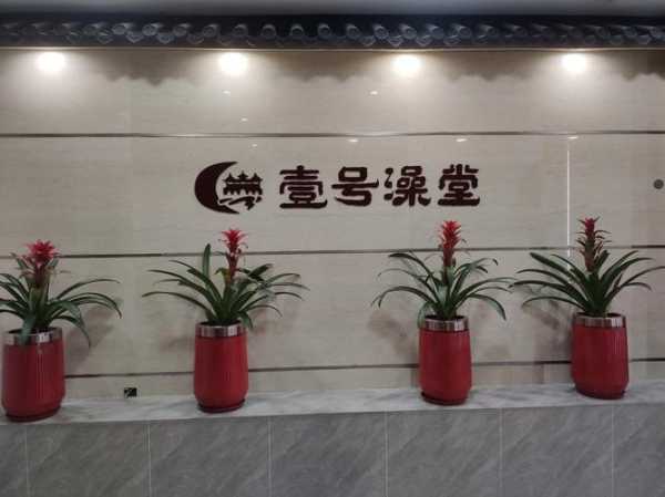 苏州解压木桶浴会所门店