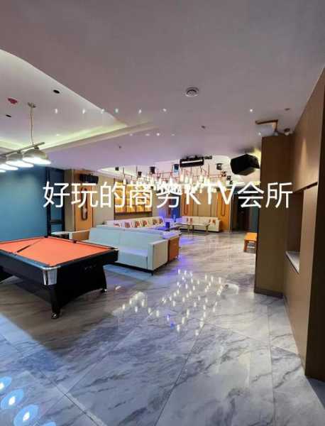 重庆休闲男士会所