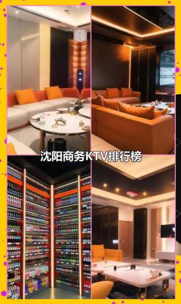 沈阳豪华男士会所门店