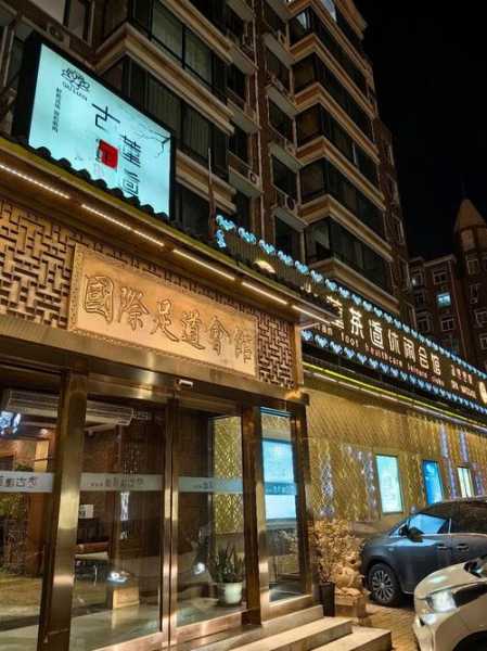 天津高端足疗会所门店