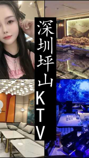 深圳附近男士会所