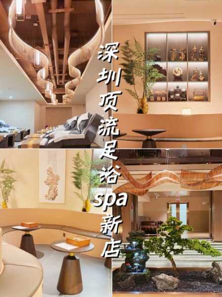 深圳性价比水疗会所实体店
