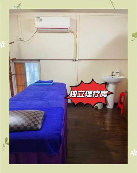 佛山理疗油压会所实体店