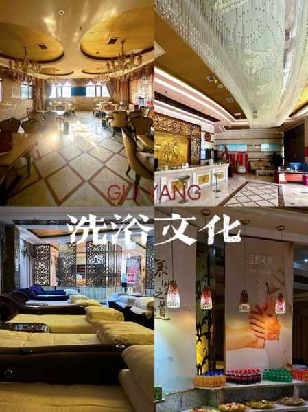 贵阳泡澡油压会所门店