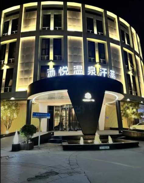 郑州私人水疗会所