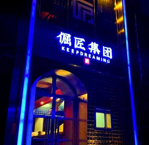 保定专业男士会所实体店