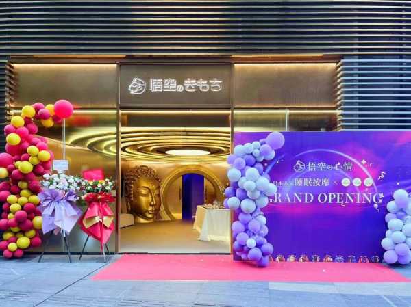 深圳减压油压会所实体店