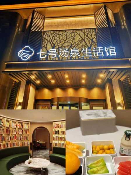 保定高端足疗会所