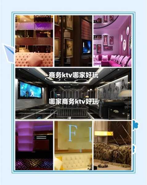 保定男士男士会所门店