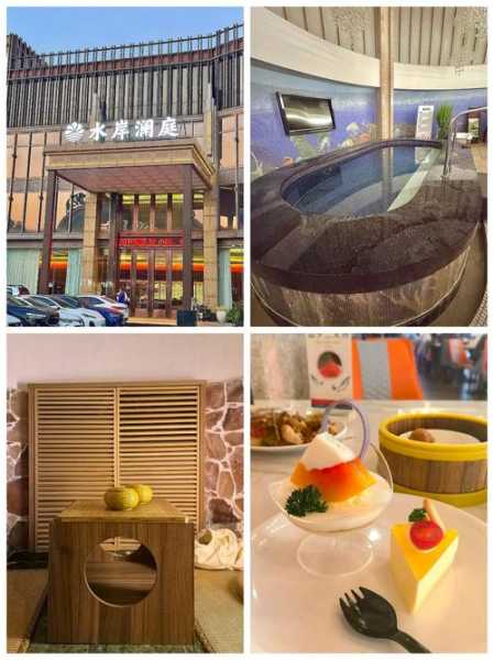 广州特色水疗会所实体店