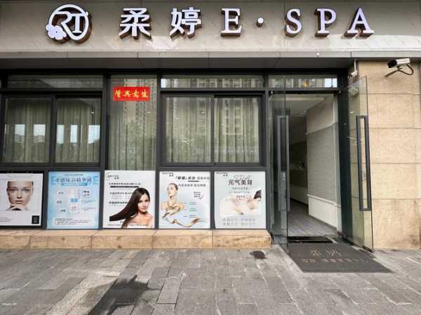 南昌私密油压会所门店