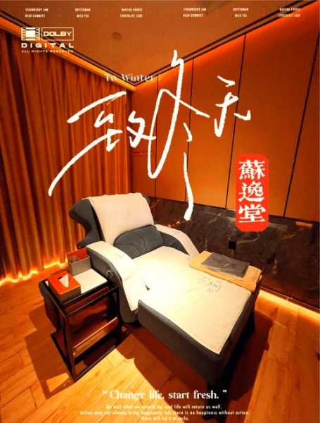 广州私人足疗会所实体店