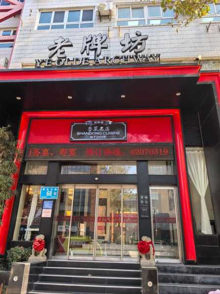 苏州星级油压会所门店