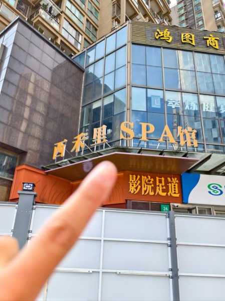 深圳附近桑拿会所门店