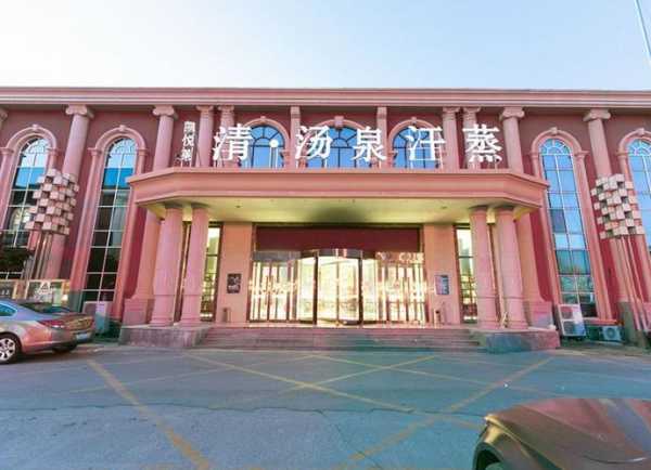 北京精品汗蒸会所门店