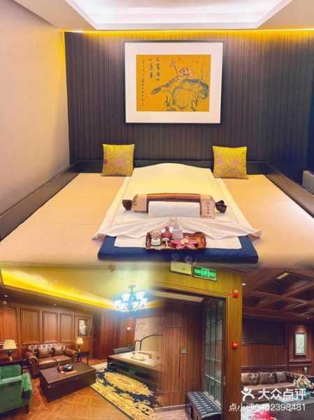 青岛中式spa会所