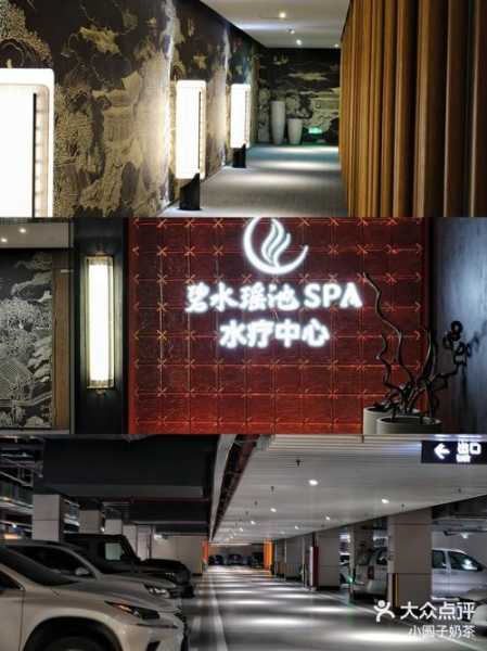 厦门豪华汗蒸会所门店