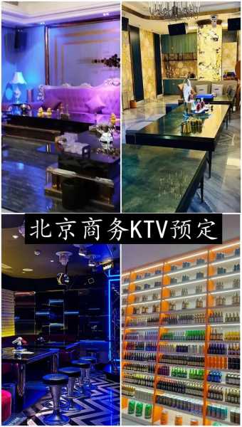 北京商务男士会所门店