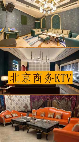 北京商务男士会所门店