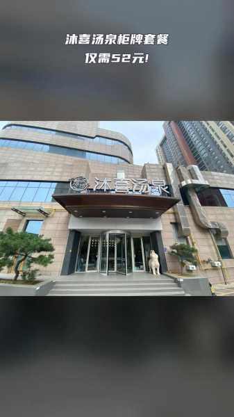 西安高级水疗会所门店