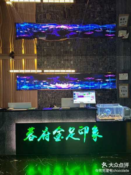 成都主题足疗会所门店