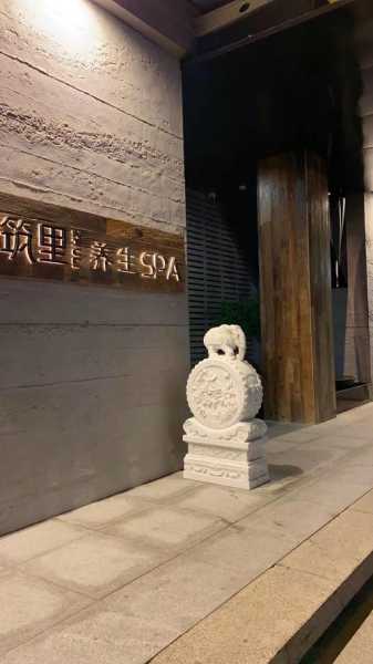 青岛解压足道会所