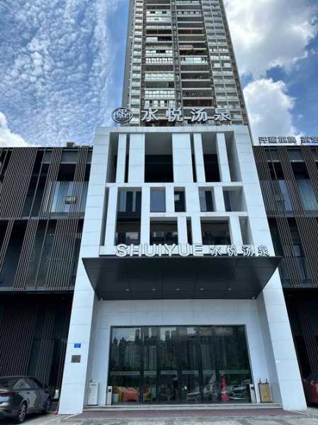 重庆知名汗蒸会所门店