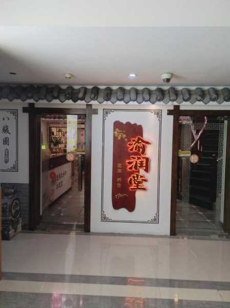 重庆高端足浴会所实体店
