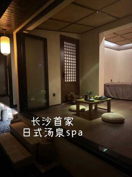 长沙日式水疗会所实体店
