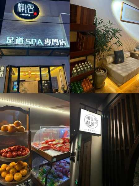 沈阳专业足疗会所实体店