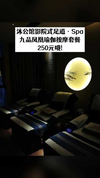 沈阳专业足疗会所实体店