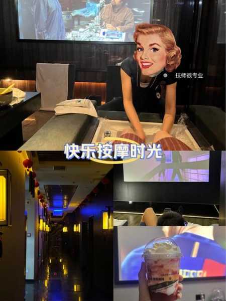 西安私密足道会所