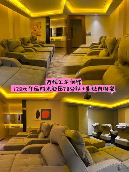 厦门周边油压会所门店