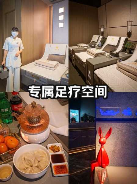 成都解压足道会所