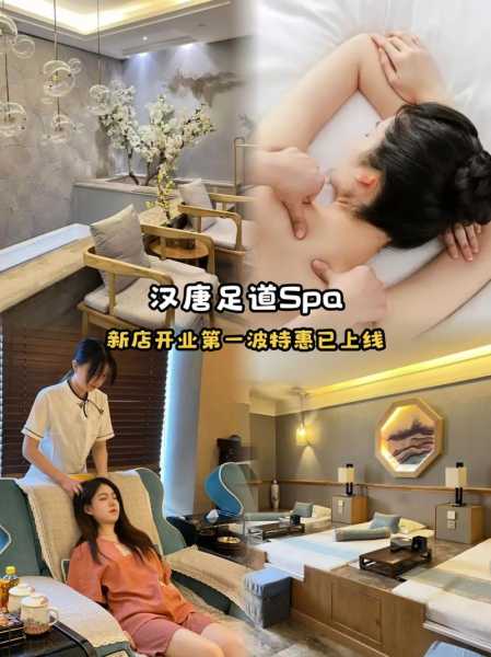 成都解压足道会所