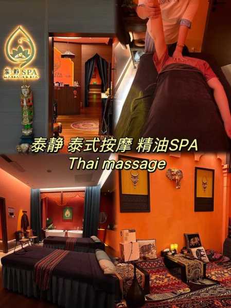 深圳泰式spa会所门店