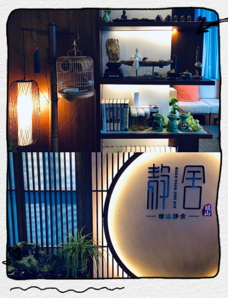 沈阳中式油压会所