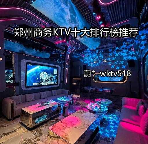 郑州精品男士会所