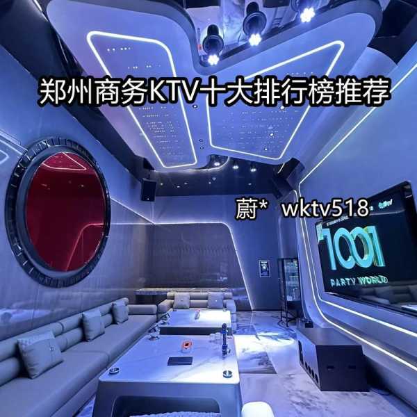 郑州精品男士会所