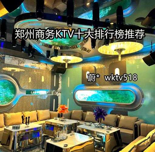 郑州精品男士会所