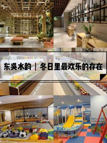 苏州高端汗蒸会所
