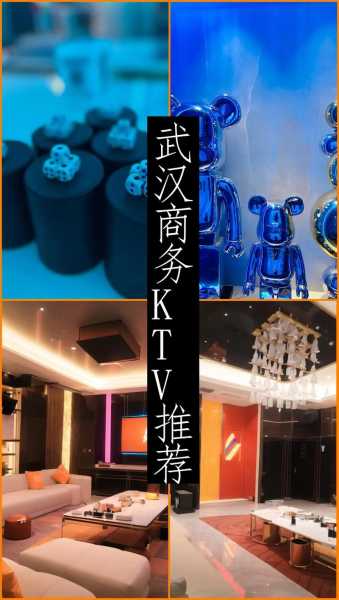 武汉商务男士会所实体店