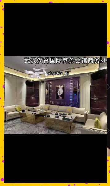 武汉商务男士会所实体店