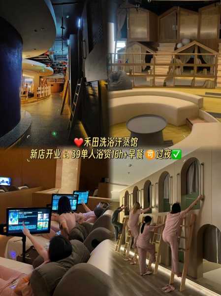 长沙日式汗蒸会所