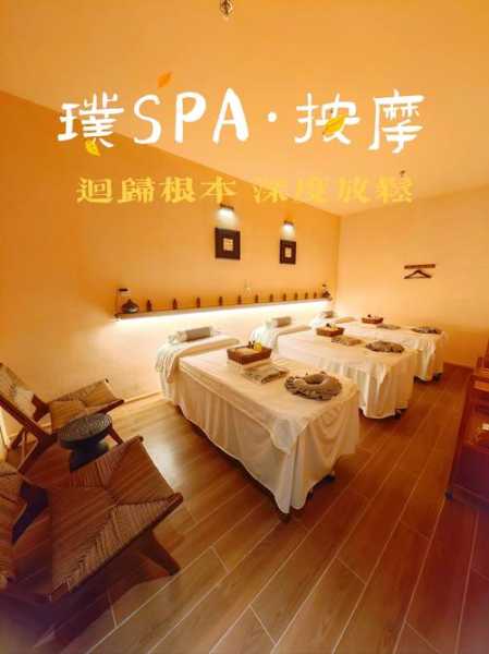 深圳理疗推拿会所