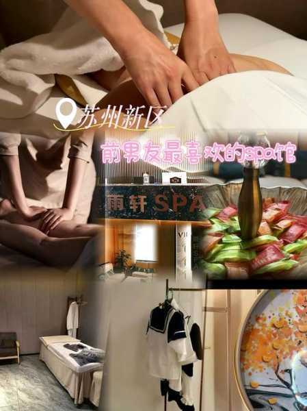 苏州个人油压会所