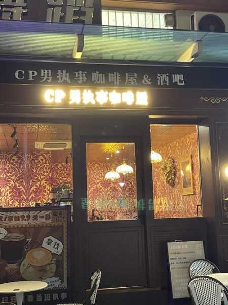 南昌特色男士会所实体店